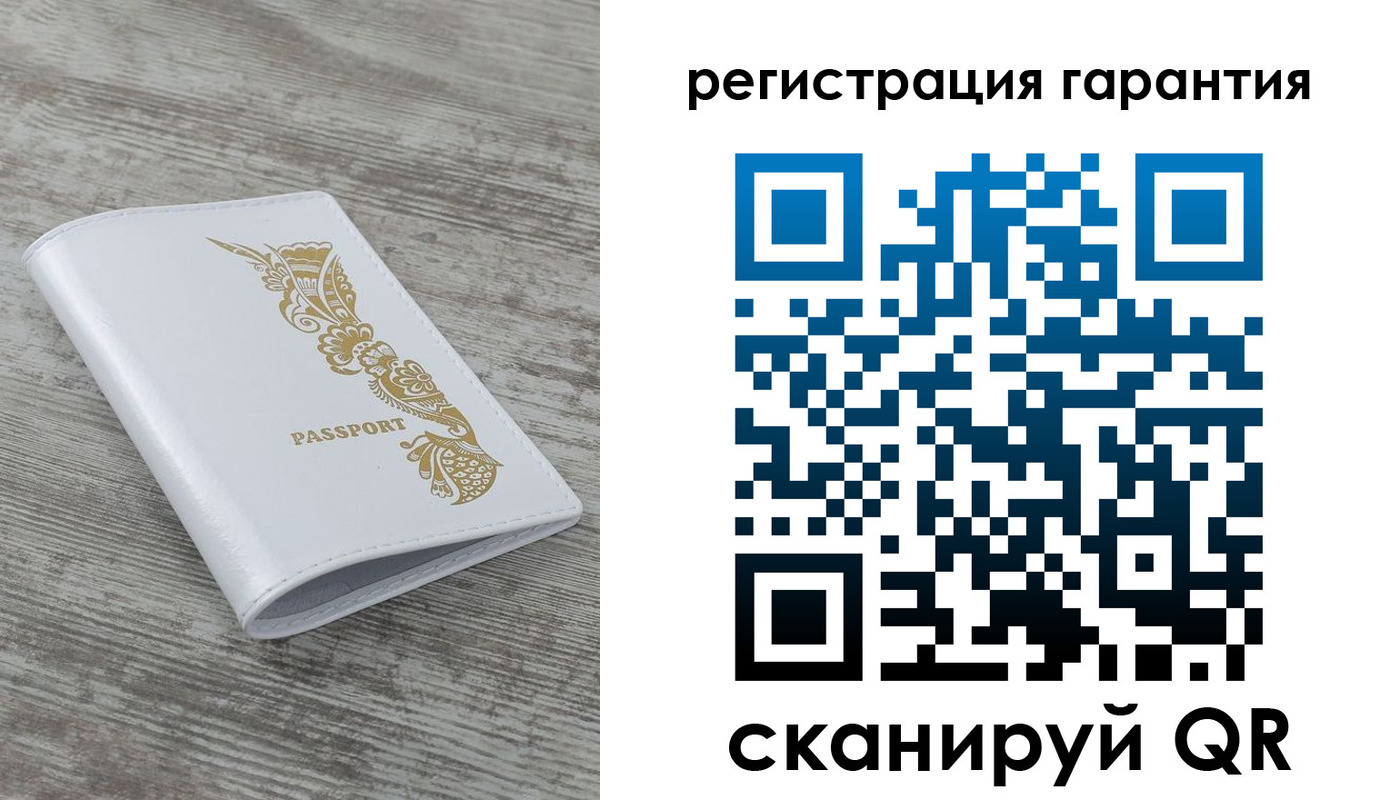 временная регистрация 2025 в Забайкальском крае