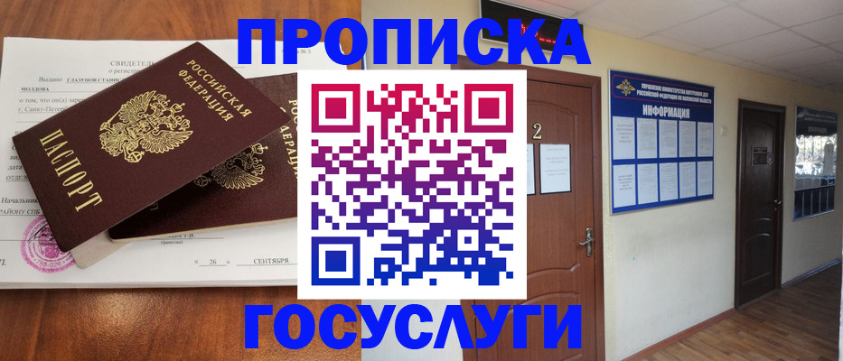 форма 3 в Забайкальском крае