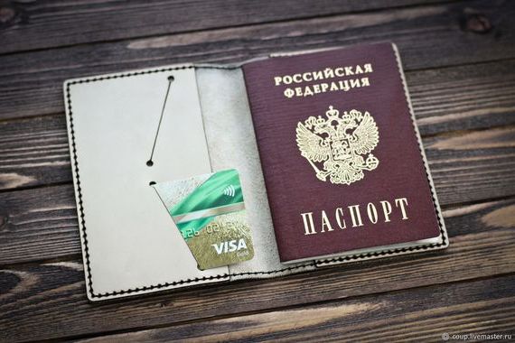 прописка в Забайкальском крае